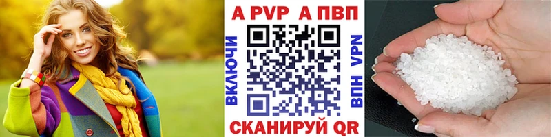 Купить закладку ГАШИШ  Alpha PVP  Мефедрон  Конопля  COCAIN  Северодвинск
