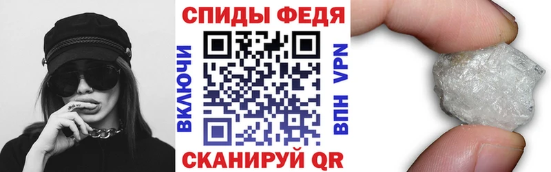АМФЕТАМИН 97%  Купить закладки  Северодвинск 