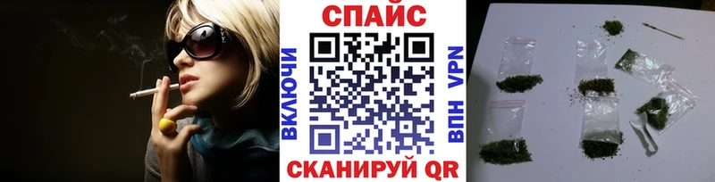 Бутират бутик  Купить закладки  Северодвинск 