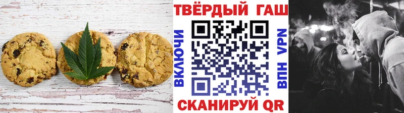 Печенье с ТГК конопля  Купить  Северодвинск 