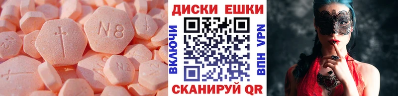 Купить закладки Северодвинск Ecstasy louis Vuitton