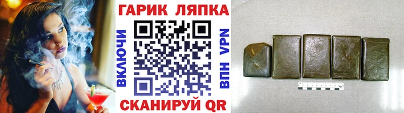 ГАШИШ гашик  Купить где  Северодвинск 