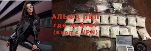 спайс Каменногорск