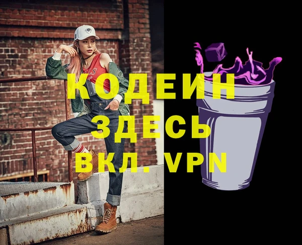 мдма Каменск-Шахтинский