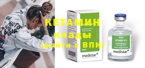 спайс Каменногорск