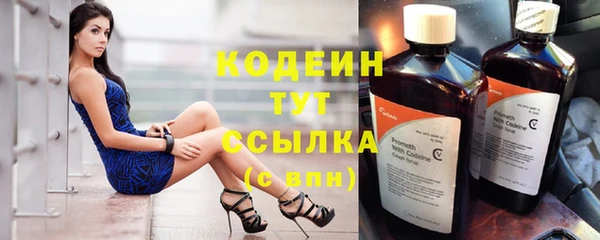 спайс Каменногорск