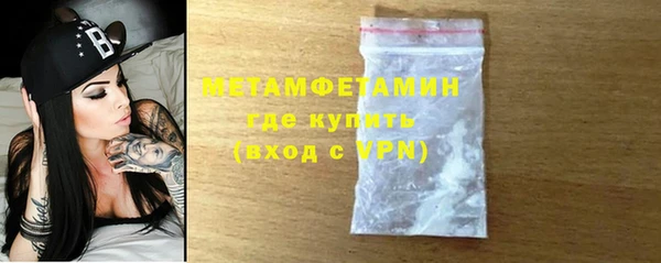 стафф Каменка