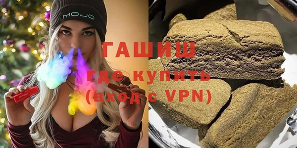 спайс Каменногорск