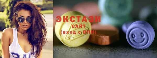 спайс Каменногорск