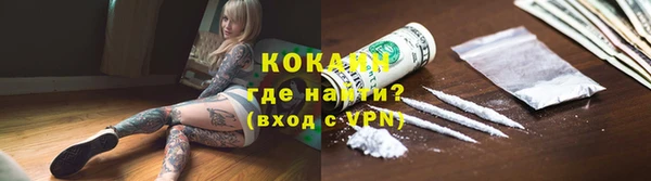 мдма Каменск-Шахтинский