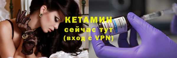 спайс Каменногорск