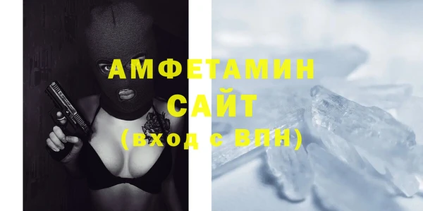 мдма Каменск-Шахтинский