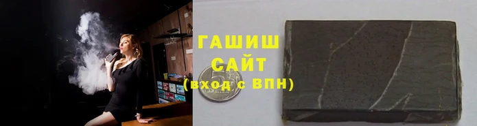 спайс Каменногорск