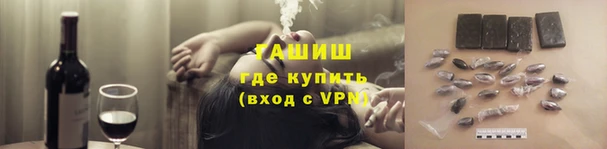 спайс Каменногорск