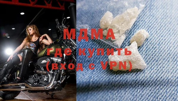 стафф Каменка