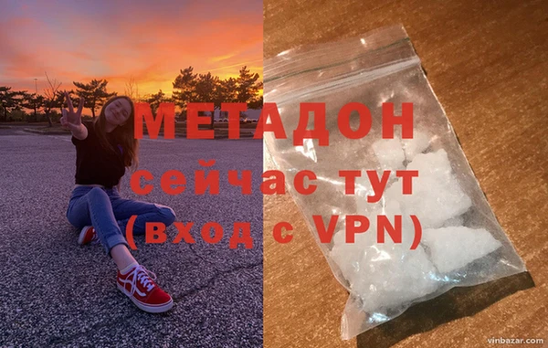 стафф Каменка