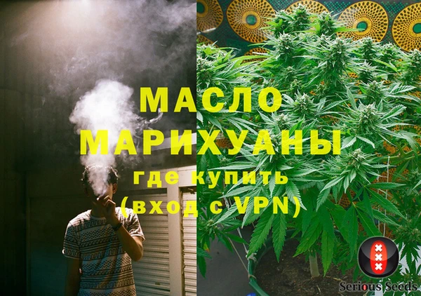 мдма Каменск-Шахтинский