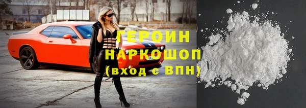 стафф Каменка