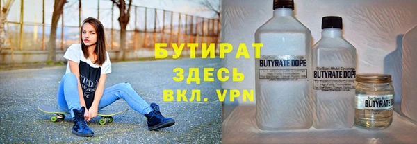 спайс Каменногорск