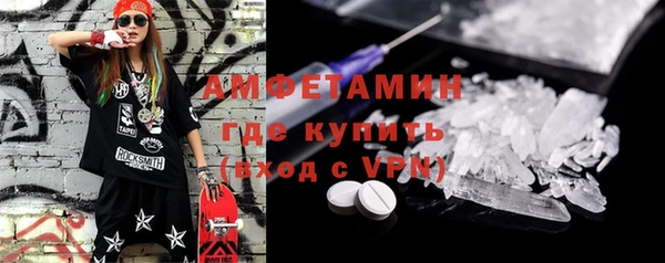 мдма Каменск-Шахтинский