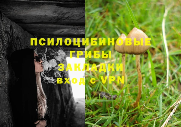 мдма Каменск-Шахтинский