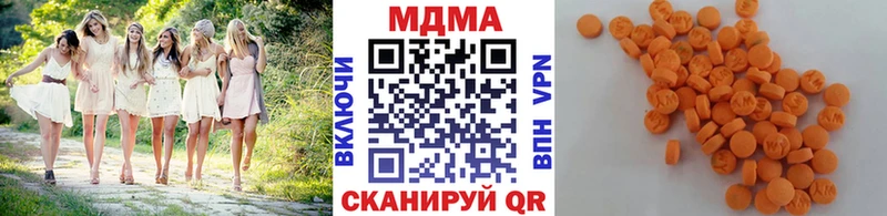 Купить где  Северодвинск  MDMA Molly 