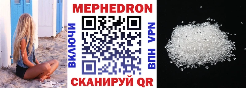 Меф мука  Северодвинск 