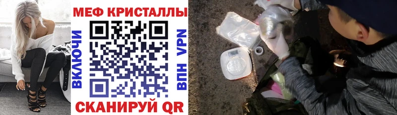 Меф мука Северодвинск