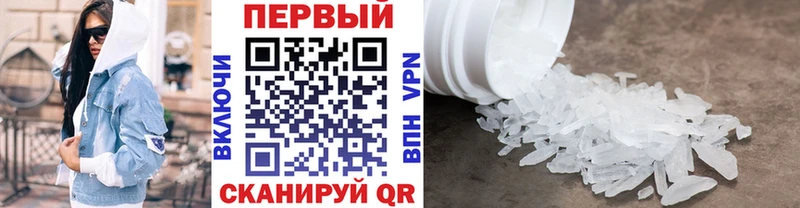 Купить закладки  Северодвинск  МЕТАМФЕТАМИН Декстрометамфетамин 99.9% 